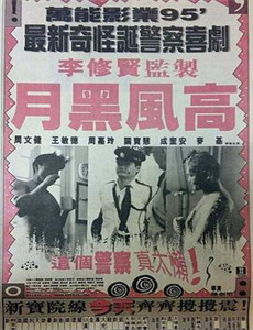 傅先生你的儿子是黑客