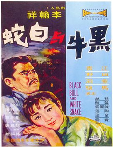 烈火男儿之荣誉