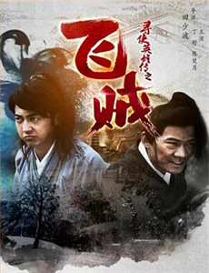 开局签到陆地神仙修为