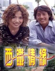 美少女战士第2季