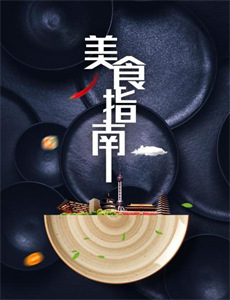 龙都迷踪之斗战乾坤