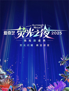 关于香港版的风流韵事