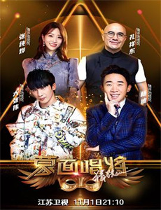 守艺中国之沉阳篇