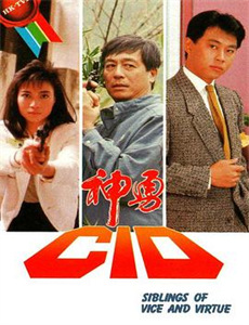 雪国列车剧版 第二季