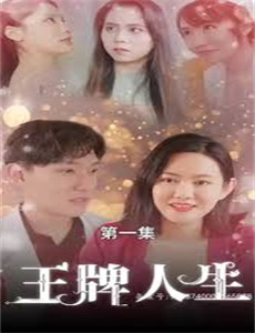 城市猎人：百万美元阴谋