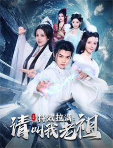 先婚后宠小娇妻