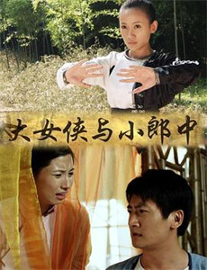 窈窕君子女将好逑