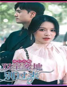 终极肆意神豪系统 第一季